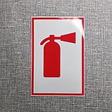 Наклейка-указатель Огнетушитель, фото 3