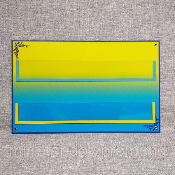 Наборное полотно Желто-голубое, фото 1