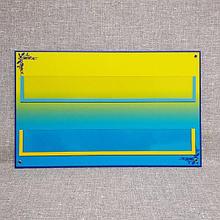 Наборное полотно Желто-голубое