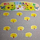 Стенд для выставки рисунков Подсолнушки, фото 3