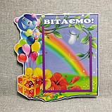 Поздравительный стенд Лилии, фото 2