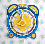 Обучающая игра Учим время, фото 3