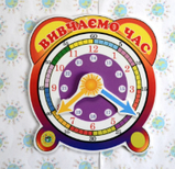 Обучающая игра Учим время, фото 5