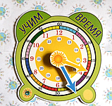 Обучающая игра Учим время, фото 9