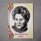 Ліна Костенко. Портрети письменників та поетів, фото 2