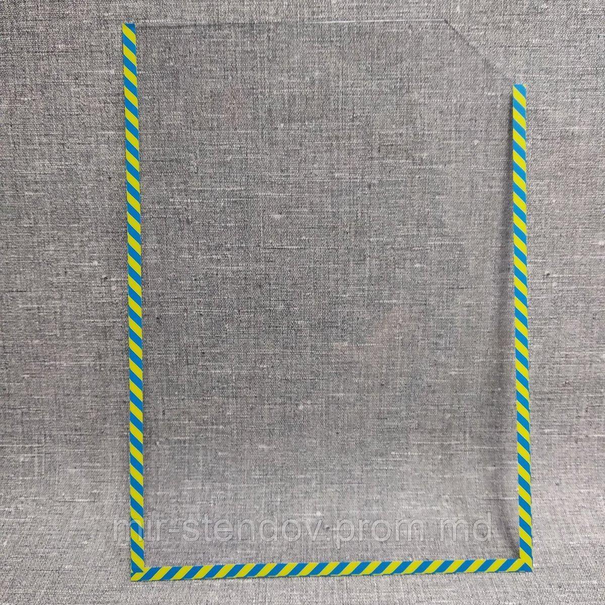 Карман для стенда А-4 вертикальный в  Желто-голубой окантовке, фото 1