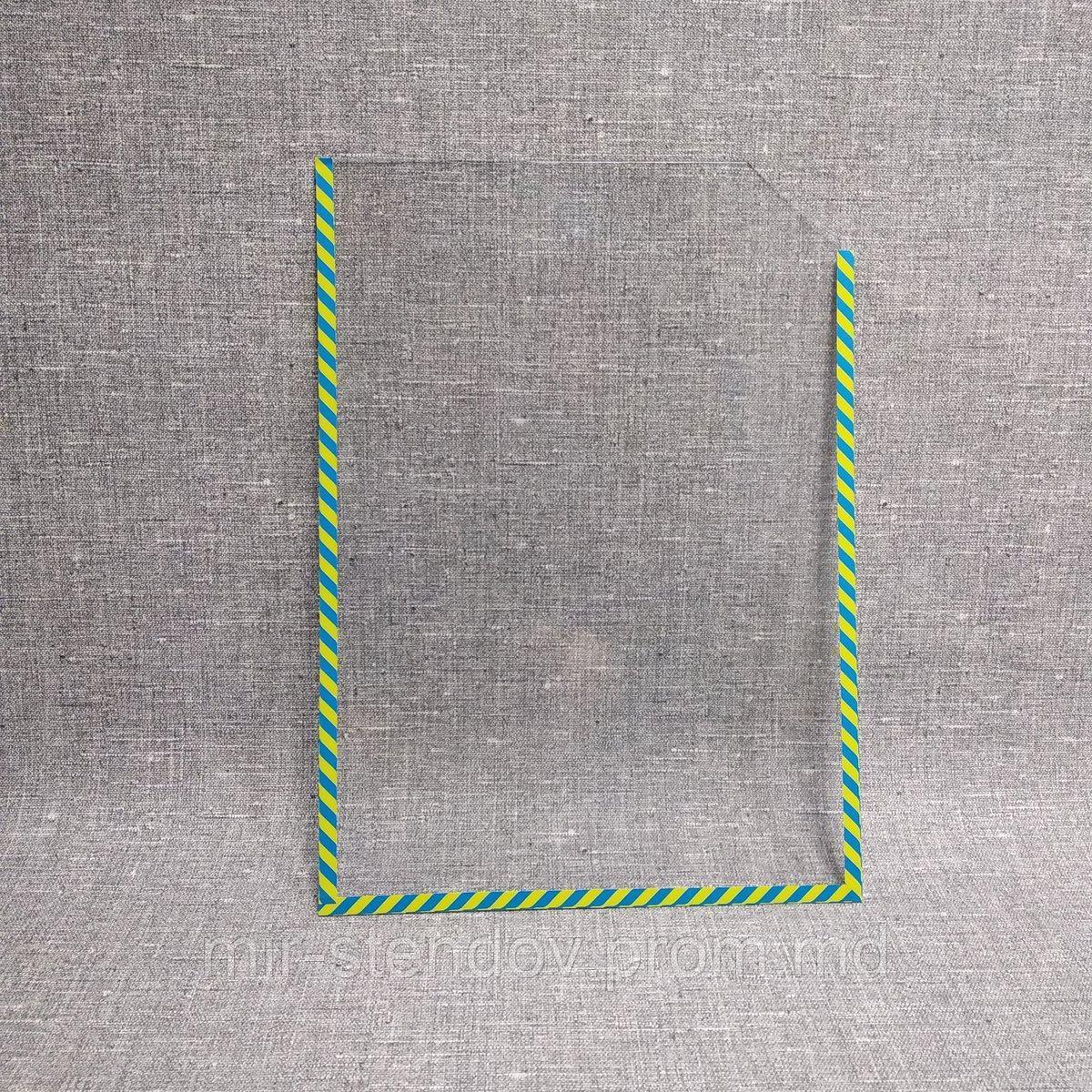 Карман А-5 вертикальный в  Желто-голубой окантовке, фото 1