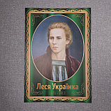 Леся Украинка. Портрет для кабинета украинского языка и литературы, фото 3