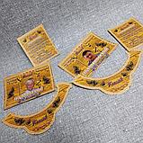 Наклейки на праздничный коньяк, фото 3