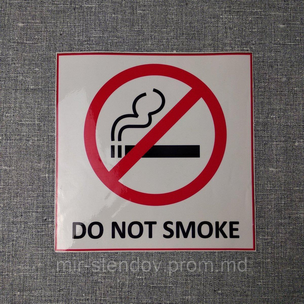 Наклейка Do not smoke - фото 1 - id-p10108029