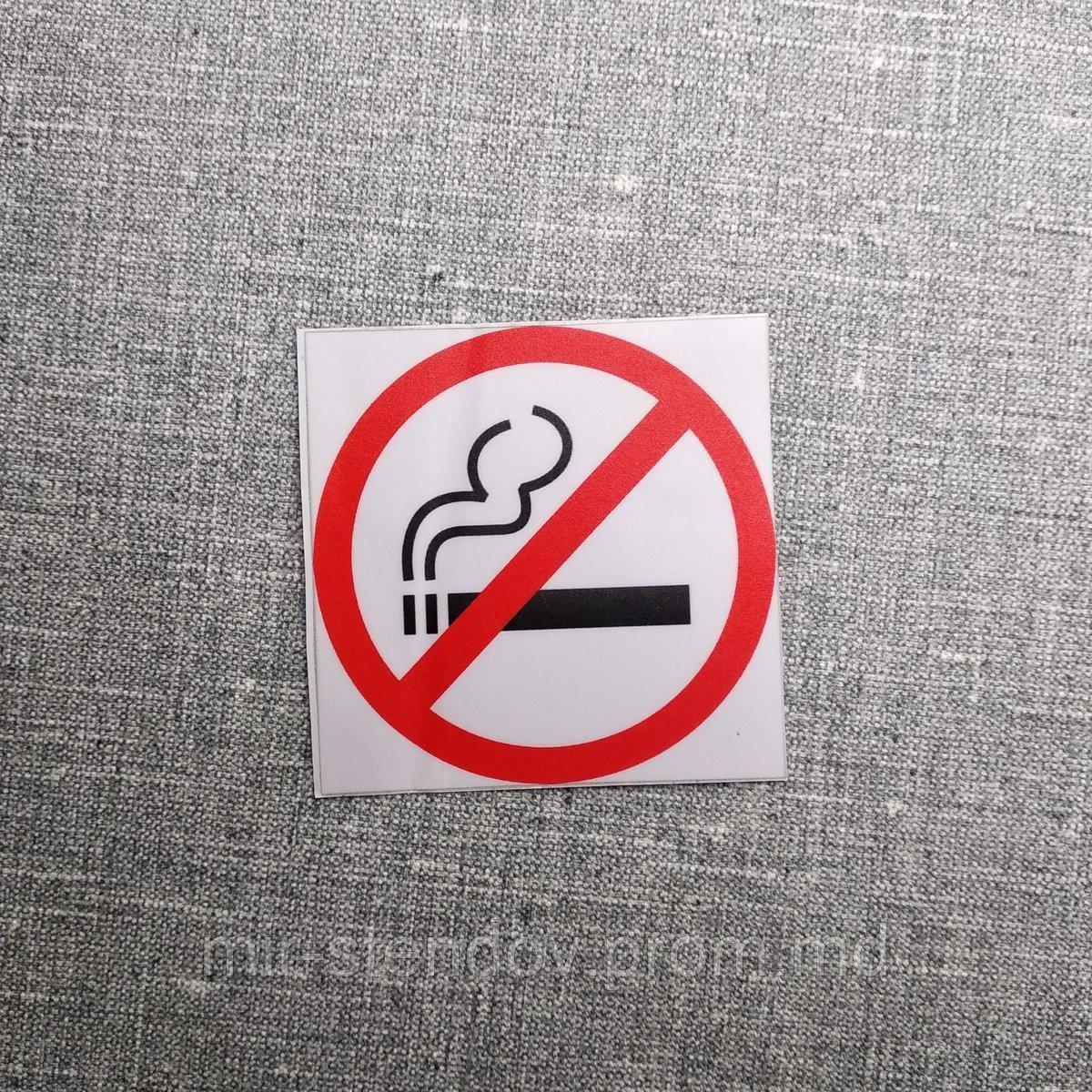 Наклейка-указатель Запрет на курение - фото 1 - id-p10107486