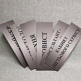 Табличка Кабинет ногтевого сервиса, фото 2