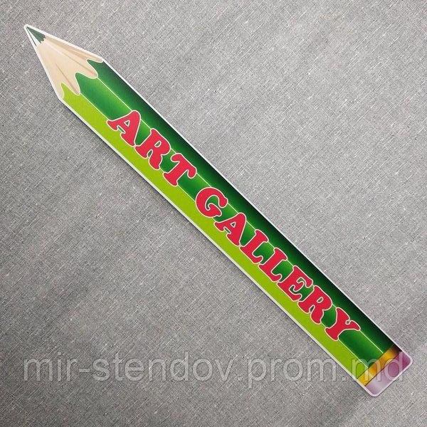 Шапка-заголовок для выставки рисунков "ART GALLERY". Для кабинета английского языка, фото 1