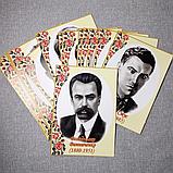 Володимир Винниченко. Портрети українських письменників та поетів, фото 2