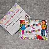 Пригласительный на выпускной, фото 2