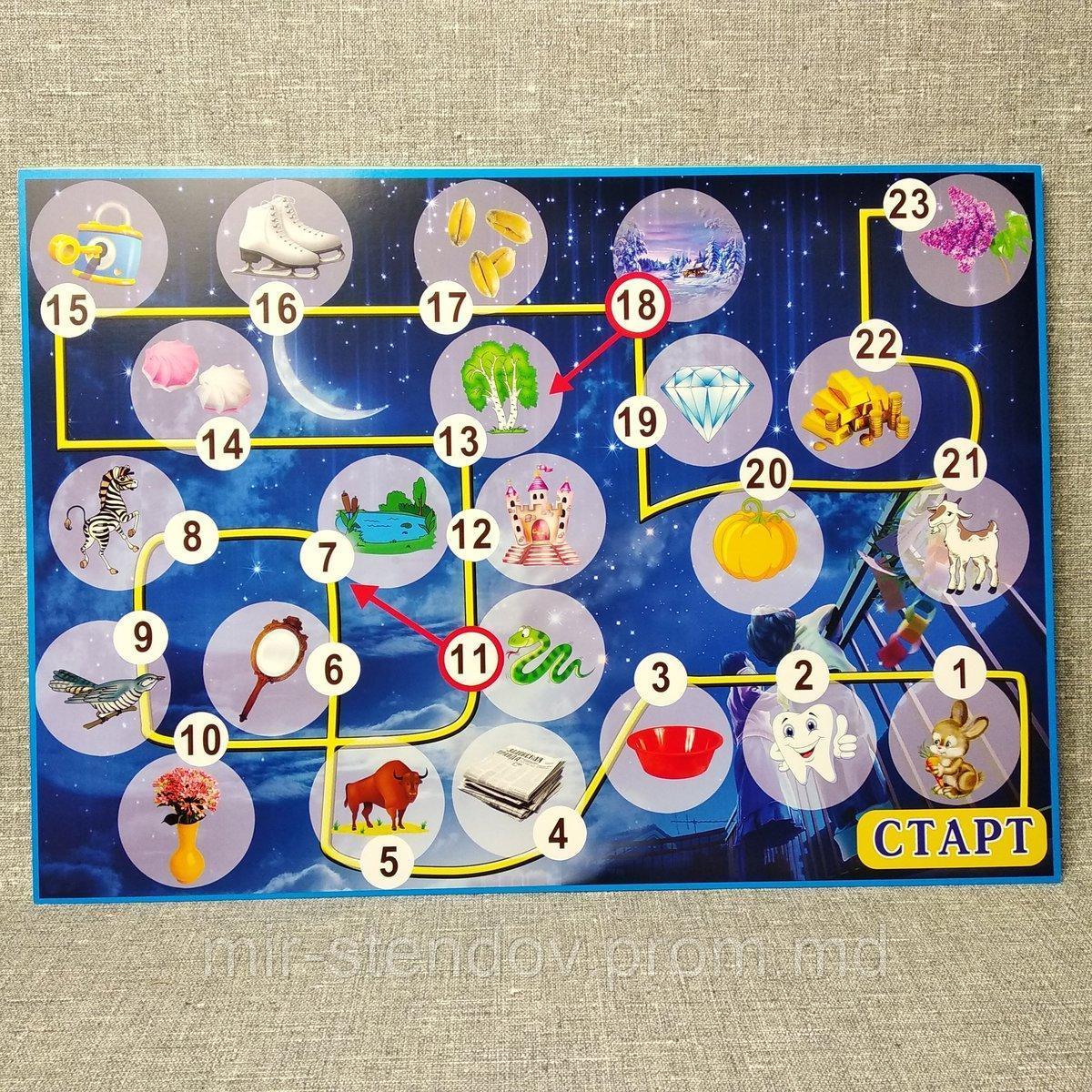 Автоматизация звука З. Настольная игра-пособие для логопеда, фото 1