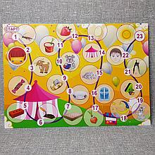 Автоматизация звука Ц. Настольная игра-пособие для логопеда