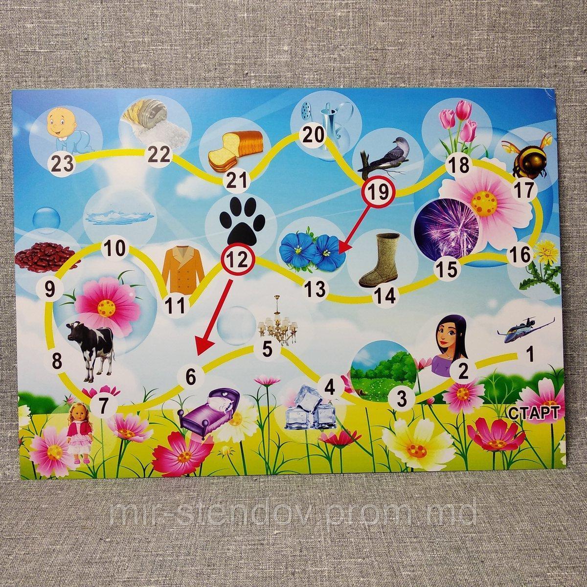 Автоматизация звука Ль. Настольная игра-пособие для логопеда, фото 1