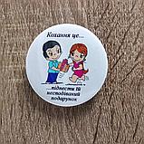 Значок металлический "Любовь это...", фото 2