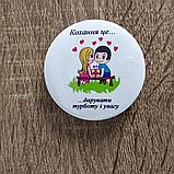 Значок металлический "Любовь это...", фото 4