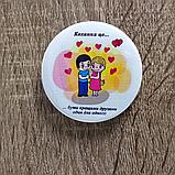 Значок металлический "Любовь это...", фото 5