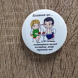 Значок металлический "Любовь это...", фото 8