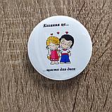 Значок металлический "Любовь это...", фото 10