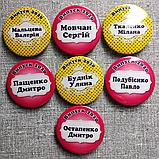 Значки Выпуск 2020. Именные., фото 2