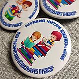 Значок Кращий читач бібліотеки. Для середніх класів, фото 2