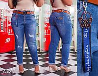 Стильные женские зауженные потертые джинсы с высокой посадкой и ремнем в комплекте, батал большие размеры