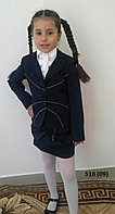 Пиджак школьный на девочку 516 (09)