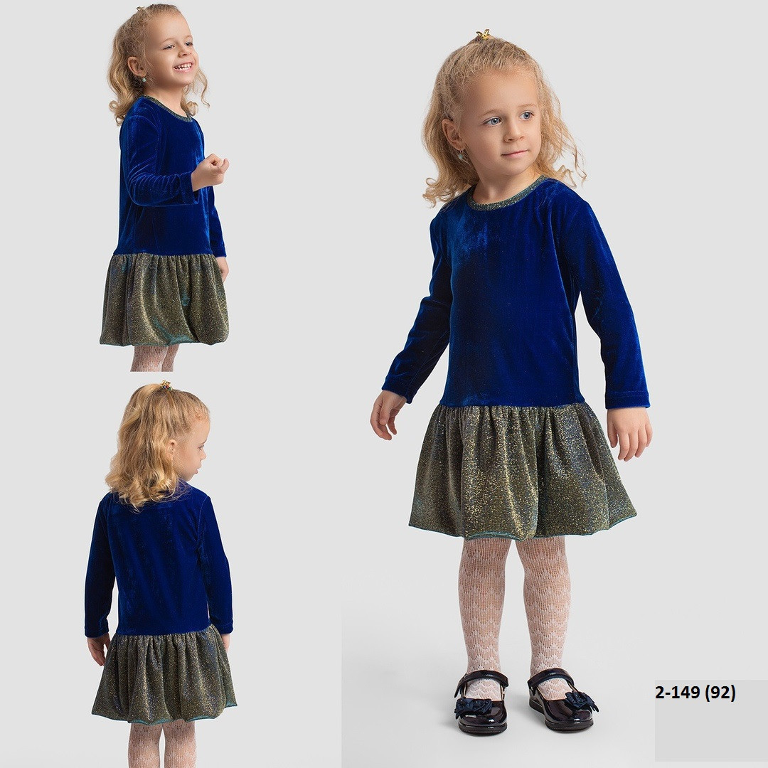 Детское платье с заниженной талией 2-149 (92) - фото 1 - id-p10133147