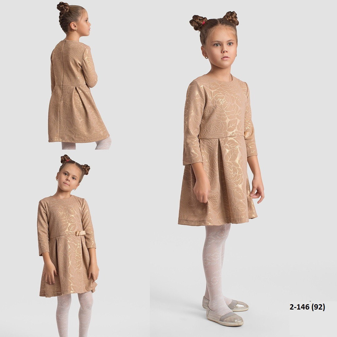 Детское платье жаккард 2-146 (92) - фото 1 - id-p10133149