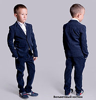 Вельветовый костюм на мальчика 2108 (ев)