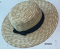 Стильная летняя шляпка канотье 0576(32)