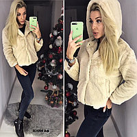 Шуба автоледи искусственная 02564 Аф