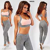 Костюм для фитнеса 680(20)