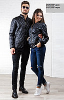 FAMILY LOOK Стеганная мужская куртка 1052 НР