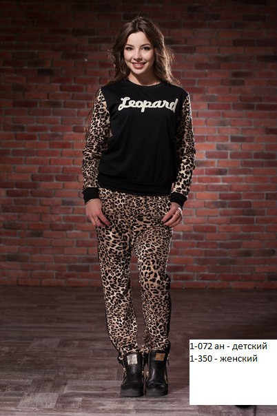 Женский спортивный костюм леопардовый 1-350 ан - фото 1 - id-p10134953