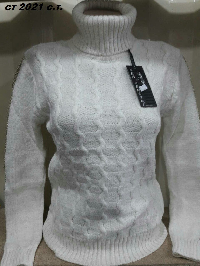 Женский свитер под горло однотонный белый, серый, меланж, молоко ст 2021 с.т. - фото 1 - id-p10135577