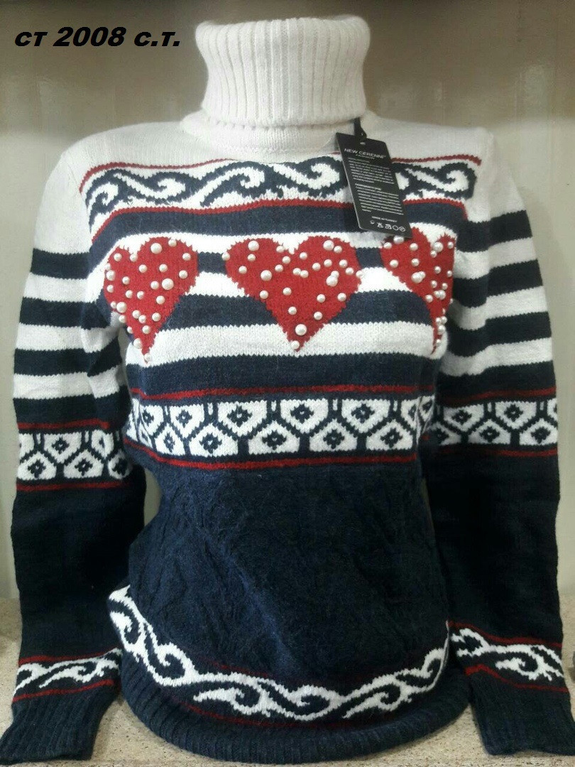 Женский свитер зимний под горло Турция ст 2008 с.т. - фото 1 - id-p10135581