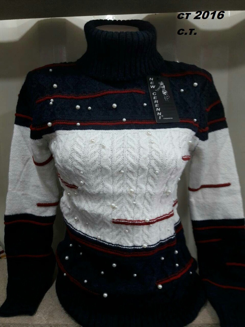 Женский зимний свитер с бусинами (жемчуг) под горло Турция ст 12016 с.т. - фото 1 - id-p10135598