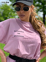 Женская футболка с вышивкой 1112 Дор