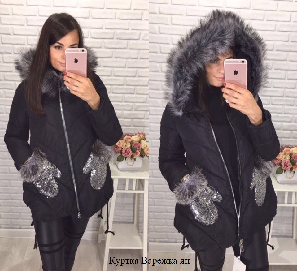 Женская зимняя куртка с мехом батал Варежка ян - фото 1 - id-p10136353