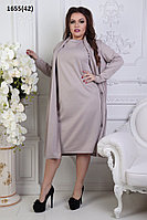 Стильный женский костюм двойка 1655 АП