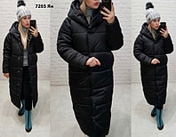 Зимняя женская куртка 7265 Ян