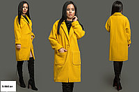 Женское Пальто в стиле oversize 5-960 ан
