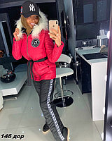 Зимний женский костюм 146 Дор