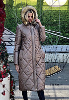 Зимняя женская куртка с мехом 726 Кэт