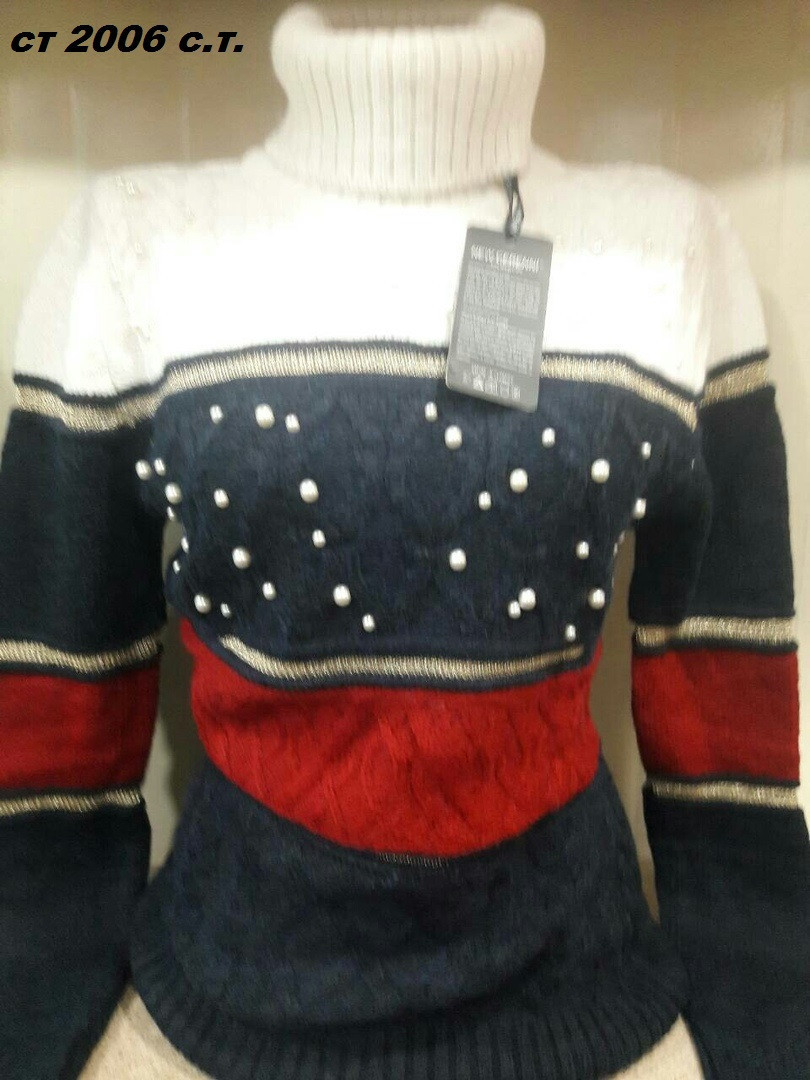 Женский теплый свитер под горло Турция ст 2006 с.т. - фото 1 - id-p10138210
